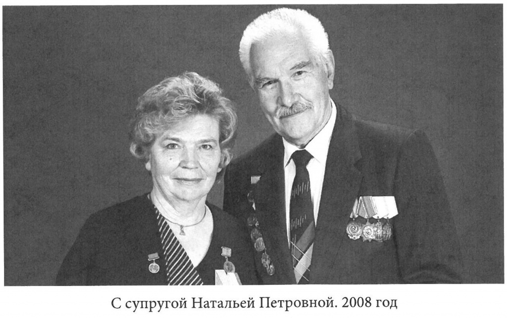 1956-2016 (60 лет) 2.jpg